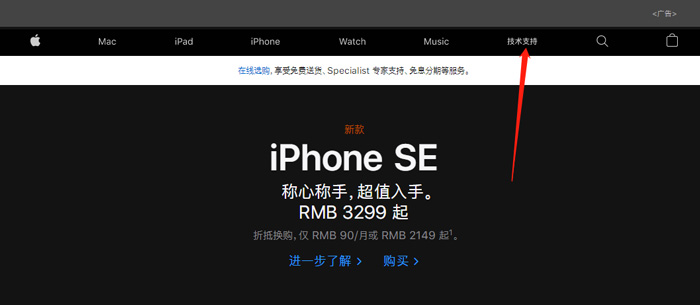 经验分享沙拉视频怎么退款。