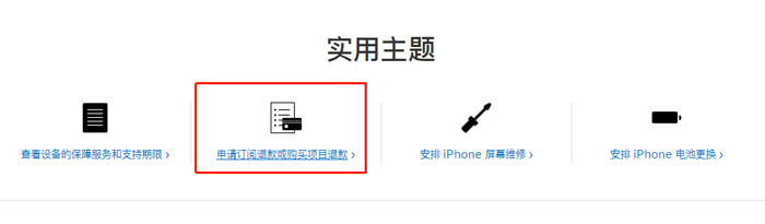 经验分享沙拉视频怎么退款。