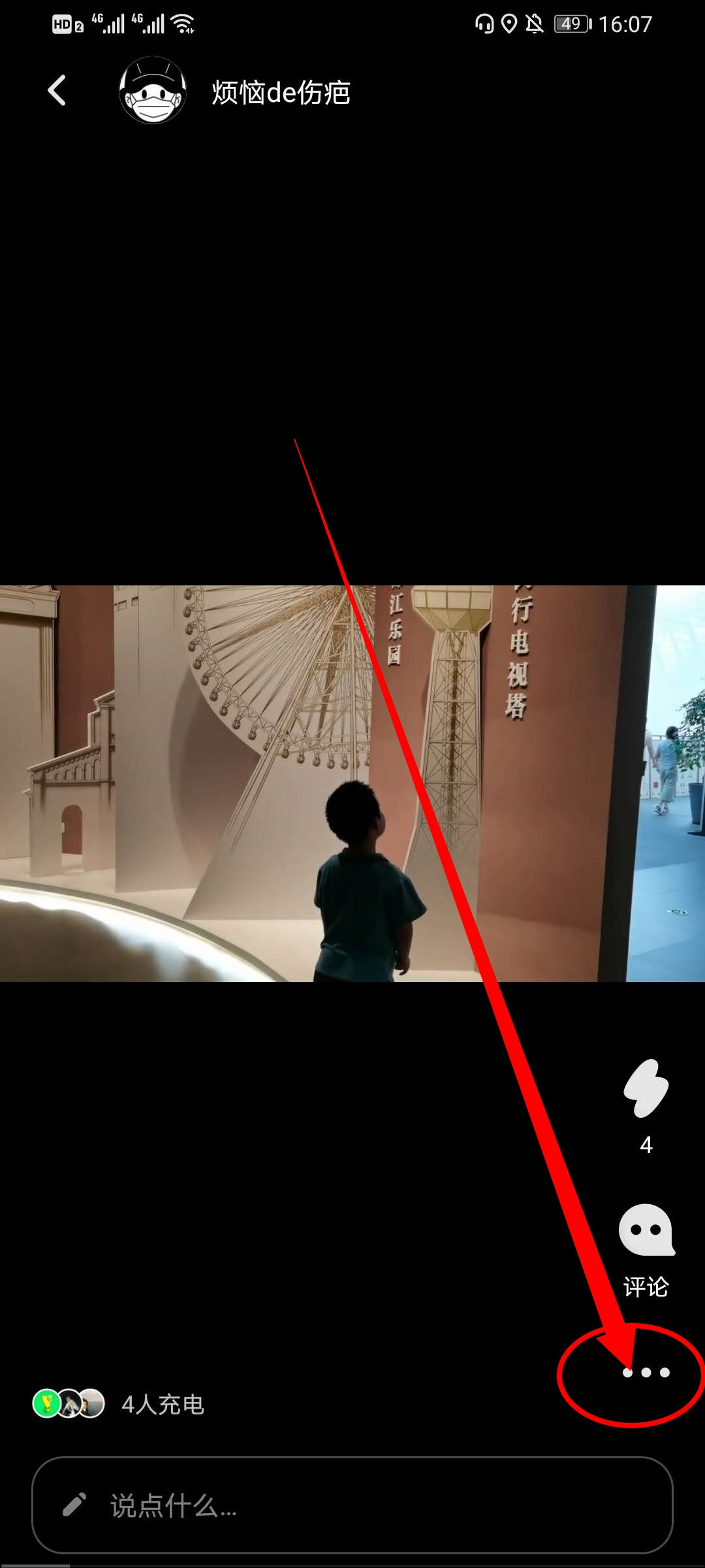 经验分享Before社区如何删除作品。