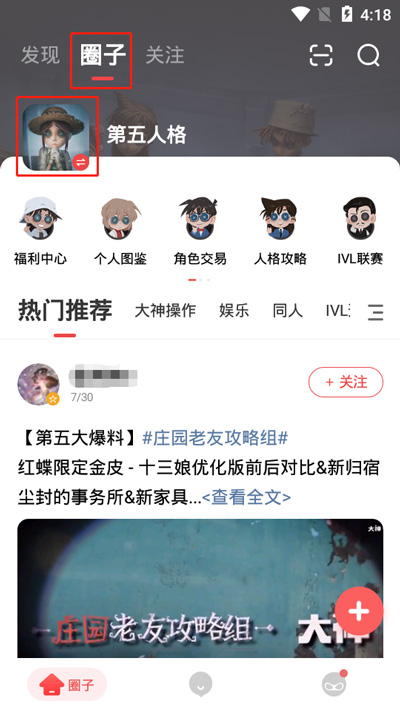 经验分享网易大神阴阳师签到福利哪里领。