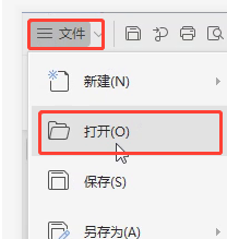 经验分享如何给word文件添加文字水印。