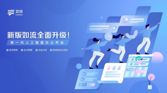 经验分享百度如流怎么用。