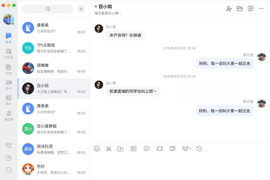 经验分享百度如流怎么用。
