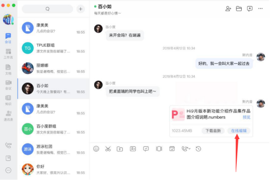 经验分享百度如流怎么用。