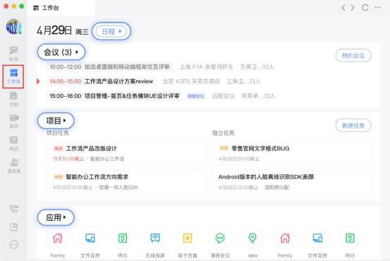 经验分享百度如流怎么用。