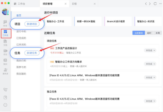 经验分享百度如流怎么用。