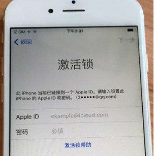 经验分享爱思助手怎么刷机。