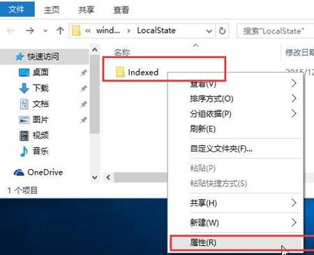 经验分享win10搜索设置出现搜不到内容的情况怎么解决。
