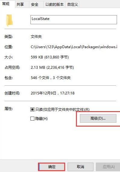 经验分享win10搜索设置出现搜不到内容的情况怎么解决。