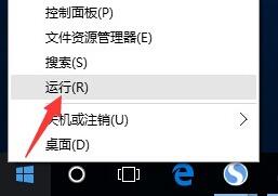 经验分享win10局域网无法访问怎么处理。