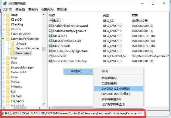 经验分享win10局域网无法访问怎么处理。