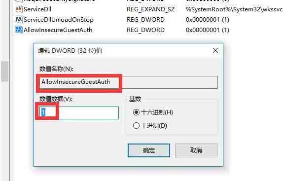 经验分享win10局域网无法访问怎么处理。