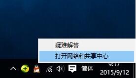 经验分享win10局域网无法访问怎么处理。