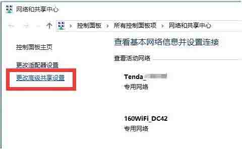 经验分享win10局域网无法访问怎么处理。