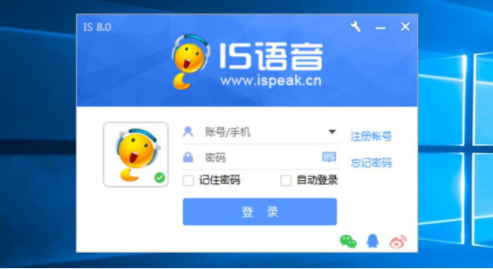 经验分享IS游戏语音活动插件怎么使用。