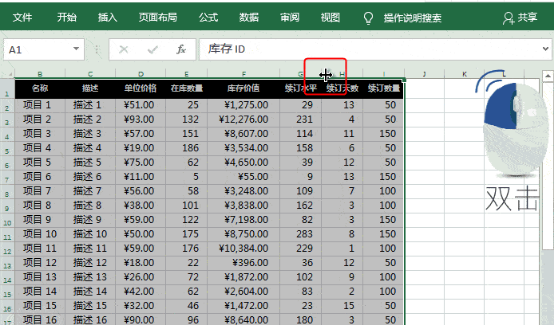 经验分享Excel表格太宽如何打印在同一张纸上。