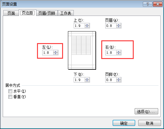 经验分享Excel表格太宽如何打印在同一张纸上。
