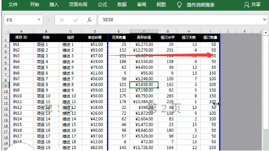 经验分享Excel表格太宽如何打印在同一张纸上。