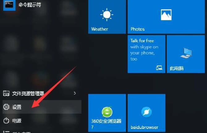经验分享Win10文件备份功能使用体验，实现定期备份文件。