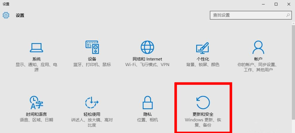 经验分享Win10文件备份功能使用体验，实现定期备份文件。