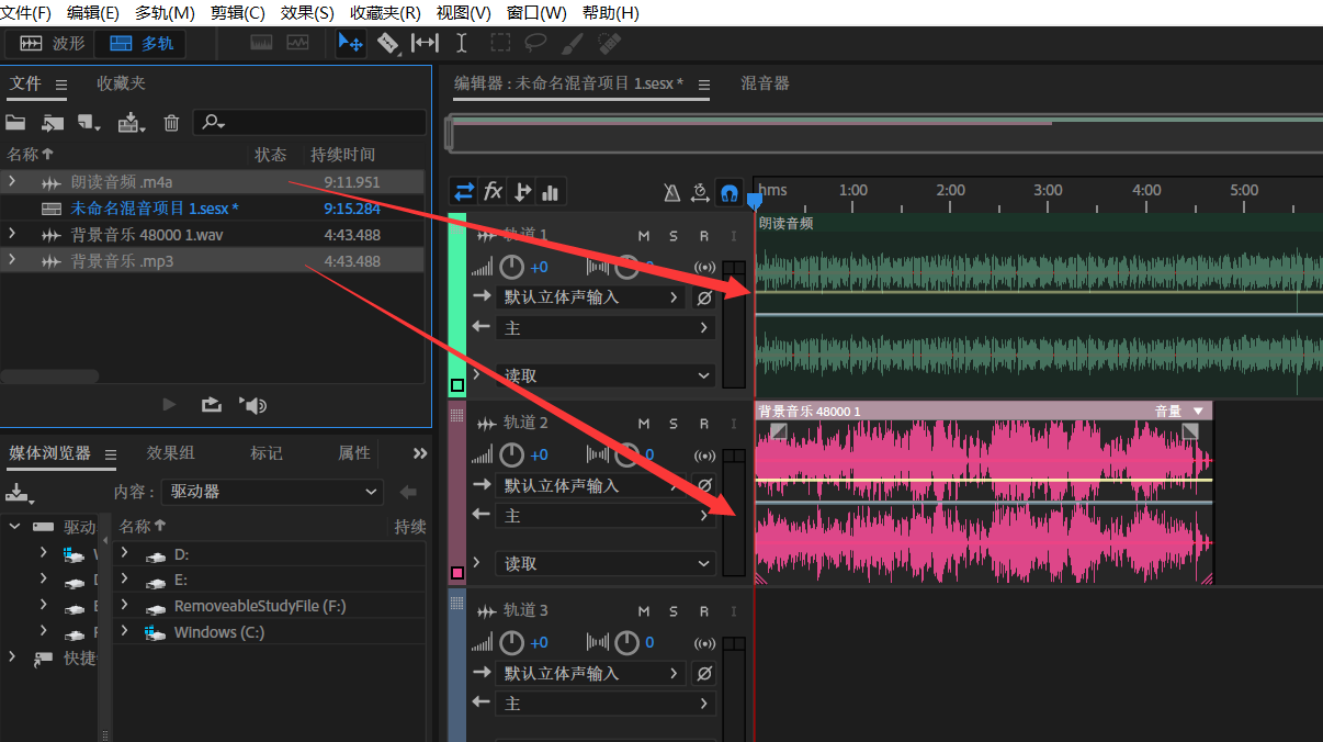 经验分享Adobe Audition实操教学，给音频添加背景音乐。
