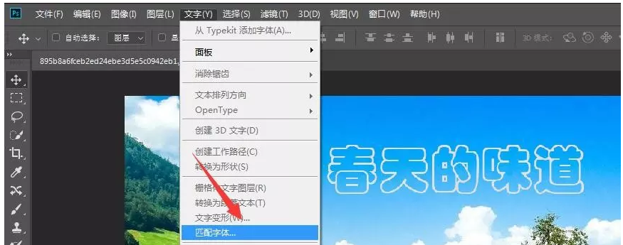 经验分享PS修图技巧我来说说，轻松实现无痕修改文字。