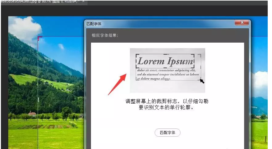 经验分享PS修图技巧我来说说，轻松实现无痕修改文字。
