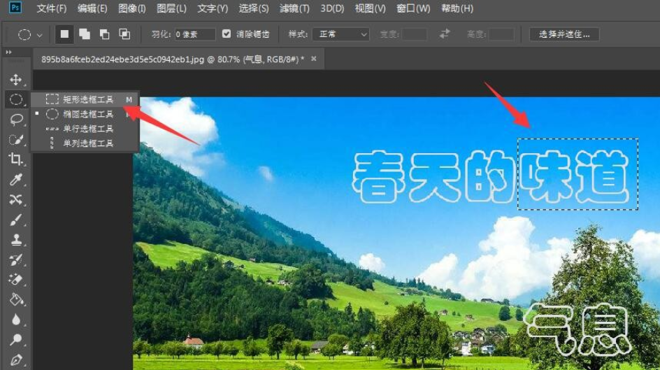 经验分享PS修图技巧我来说说，轻松实现无痕修改文字。