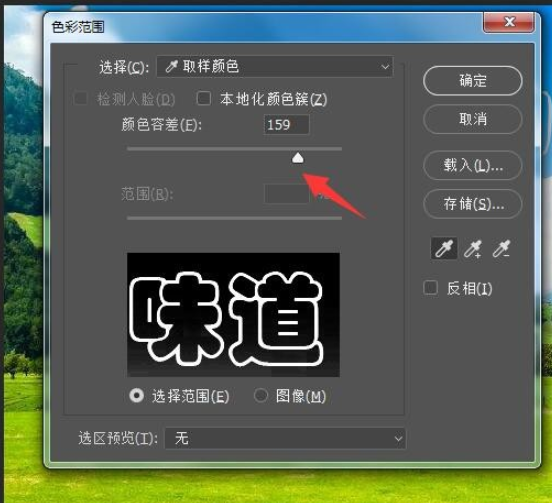 经验分享PS修图技巧我来说说，轻松实现无痕修改文字。