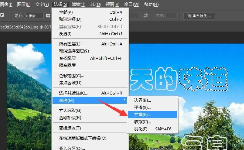 经验分享PS修图技巧我来说说，轻松实现无痕修改文字。
