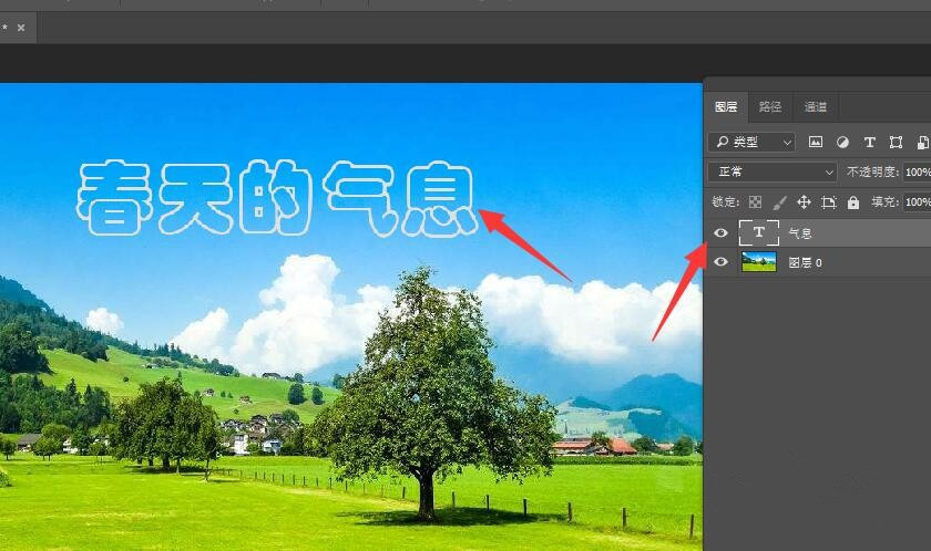 经验分享PS修图技巧我来说说，轻松实现无痕修改文字。