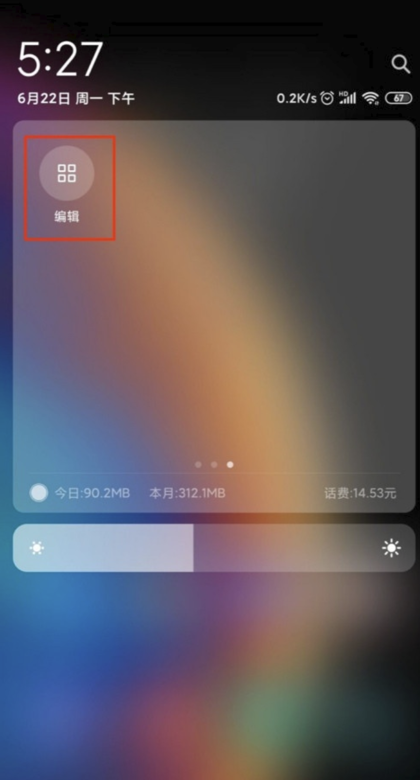 经验分享小米反向充电怎么设置。
