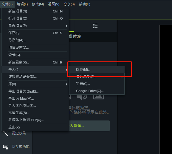 经验分享Camtasia 9制作视频画中画效果的具体操作 我来说说 收藏 编