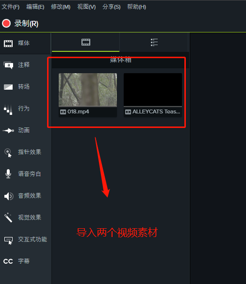 经验分享Camtasia 9制作视频画中画效果的具体操作 我来说说 收藏 编
