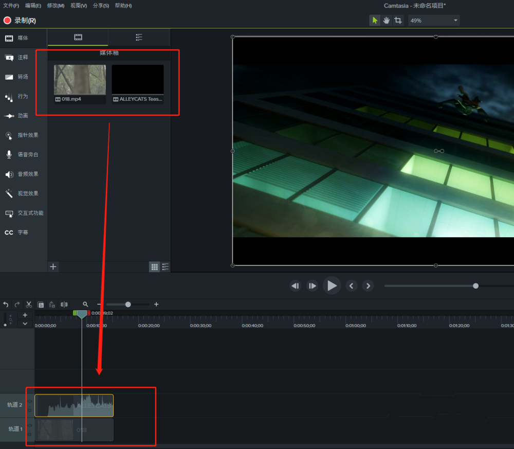经验分享Camtasia 9制作视频画中画效果的具体操作 我来说说 收藏 编
