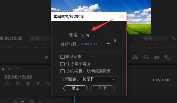 经验分享Premiere进行视频加速慢速处理的具体操作步骤 经验分享很及时