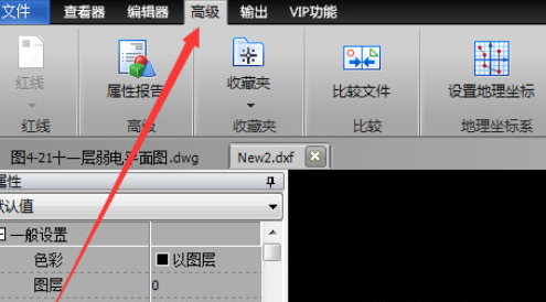 经验分享迅捷CAD编辑器对PDF图纸进行绘图统计的使用步骤 迅捷影视我来说说码