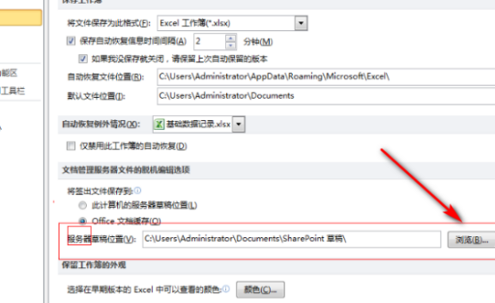 经验分享Excel表格不小心没保存就关闭了怎么办。