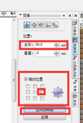 经验分享cdr设计漂亮水晶效果的具体使用教程