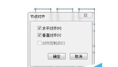 经验分享cdr设计漂亮水晶效果的具体使用教程