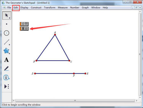 经验分享几何画板怎么才能让图形移动。