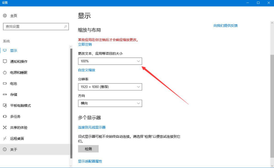 经验分享头榜直播盒子直播特效怎么老闪退。