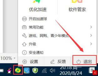 经验分享头榜直播盒子直播特效怎么老闪退。