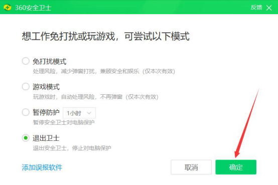 经验分享头榜直播盒子直播特效怎么老闪退。