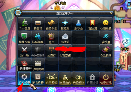 经验分享dnf窗口大小怎么调整。