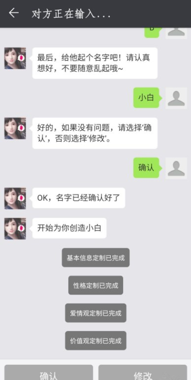 经验分享华为虚拟男友的心是什么意思。