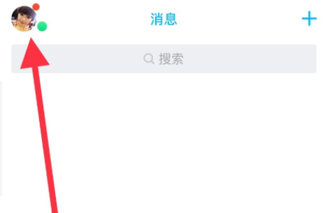 经验分享体验手机QQ怼图功能,表情包“对决”一触即发。