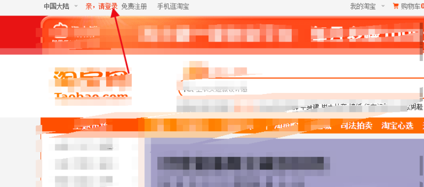 经验分享淘宝店铺被冻结怎么办。