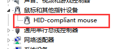 经验分享禁止鼠标唤醒电脑怎么设置。