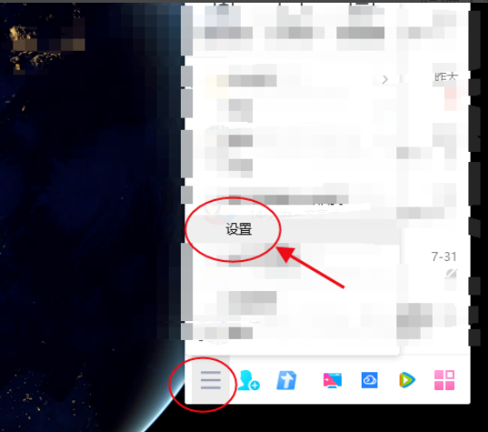 经验分享王者荣耀如何设置不显示性别。